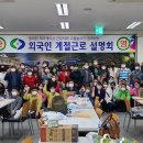 영동인력 중부매일