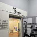 중동 | 부천온누리상품권 결제가능한 더존필라테스 중동점 후기