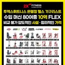 2X 골프 아카데미 이미지