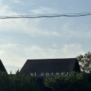 GS25이호현사점 | 제주 공항근처 10만원대 감성 숙소 : 앳코너 201호 (내돈내산)