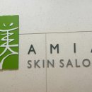 amia 에스테틱