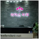 백송치과의원 | 덕천치과추천 정직한 진단을 원칙으로