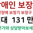 시그니아 독일보청기 대구중구센타 이미지