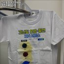 지웰셀프빨래방 이미지