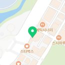 한솥도시락진주경상대정문점 이미지