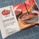 GS25원주무실으뜸점 | 브레디크 타르트 gs25 간식 먹어본 솔직 리뷰