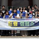 극동대학교 이미지