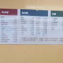 마량반점 이미지