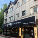 (집)(주)진로엠티 | 일산 백석역 수육 맛집 '황해수육' (스지,소꼬리,아롱사태) 솔직후기