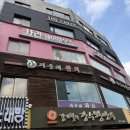 수도미용실 이미지