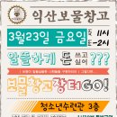 역전황가네분식 이미지