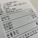 명옥부대찌개 이미지