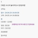 [옥정]브레인 체스 이미지