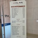 의성마늘소덕향
