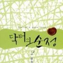 순정병원 이미지