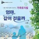 제166회 정기연주회 이미지