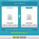 제노스템 | 메일기#9 스카니아 일상 &amp; 테섭 AI 커스텀 일러스트