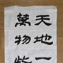 대서 (大暑) 이미지