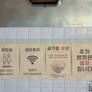 효동각 | 성남 중원구청 짬뽕 맛집 효동각