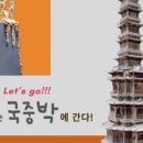루미북클럽호평독서논술교습소