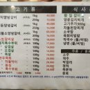 천지갈비참숯화로구이 이미지