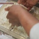 오통영 이미지