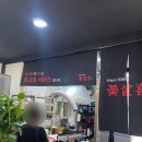 전골마을 이미지