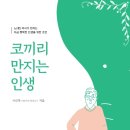 코끼리북스