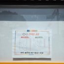 한혜선김밥