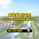 모아미래도공인중개사사무소 이미지