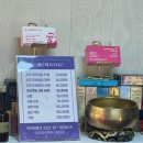 대운사지 | 부산 장전동 사주타로 이루화사주타로 사주&amp;타로 후기