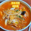 대가호 | 부산 서면 대가호, 내돈내산 서면역 짬뽕 맛집 세트 메뉴 솔직 후기 주차 화장실 정보