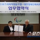 대한스포츠사회적협동조합 이미지