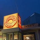 용인 카페, 도넛카페 도너티 솔직한 후기