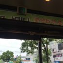 신포우리만두아중점 이미지