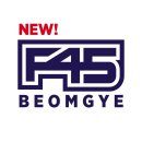 안경디씨90 | 호계동헬스장 F45 범계 정보소개