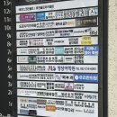 이상수 불뼈찜 이미지