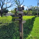 신도1리 마을회관 이미지