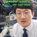 보성의료기 이미지