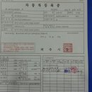 (유)신화모터스 이미지