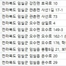 임실보람마트 이미지