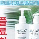 미케어셀 이미지