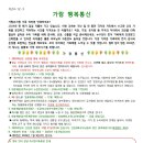가람통신 이미지
