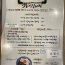 옛촌매운갈비찜 - 송파구 올림픽로32길 24 | 옛촌매운갈비찜