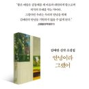 대화상점 네이버블로그