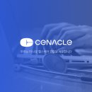 세나클 - 천안시 동남구 먹거리10길 1 | 세나클