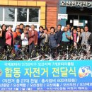 오산천 자전거대여소 이미지