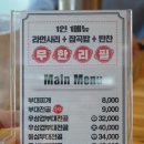 이태리부대찌개 선정릉점 이미지