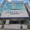 전망좋은치과의원 이미지