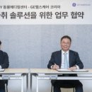 스카이헬스 이미지